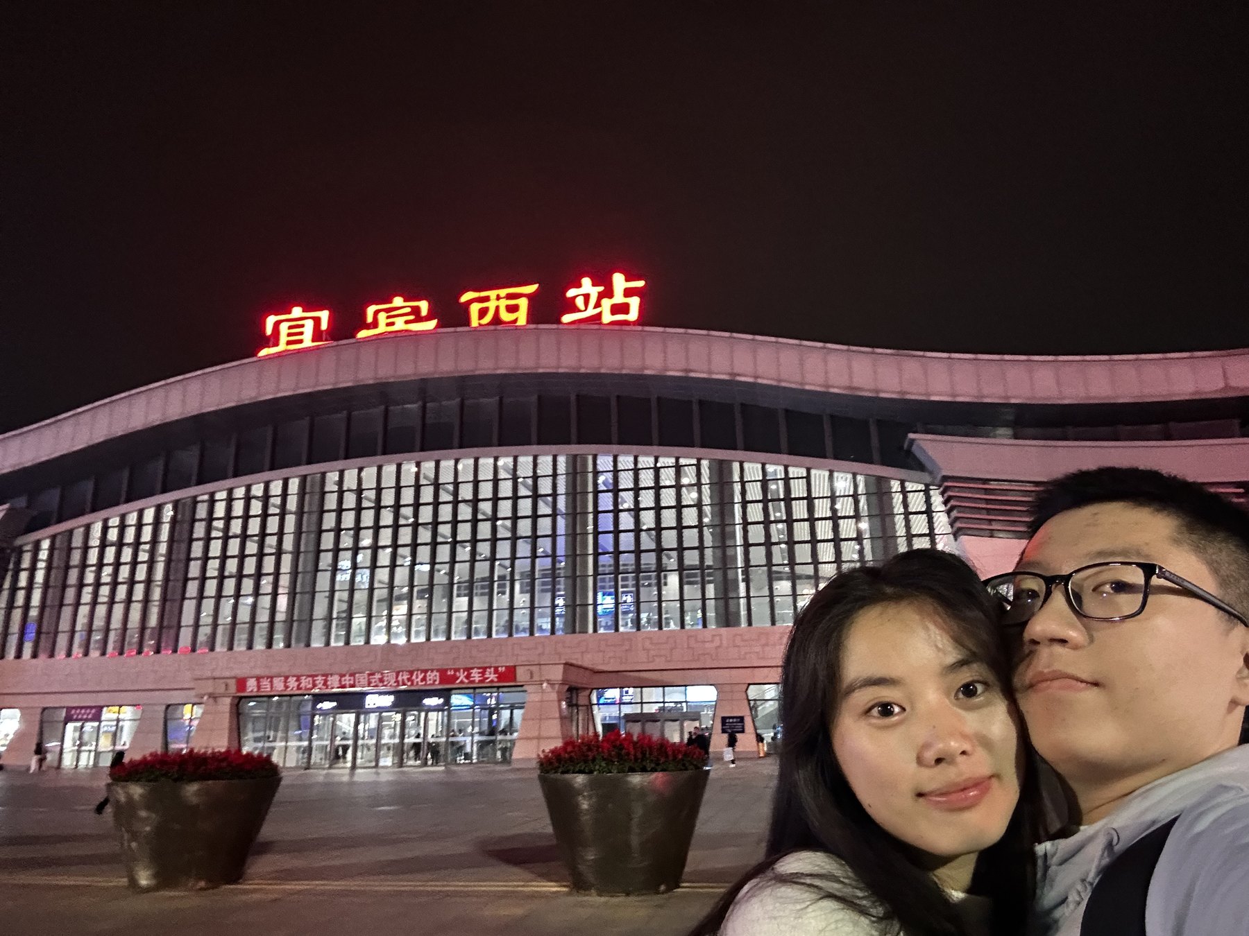 张桐宇和许琬苓在宜宾西站前合照